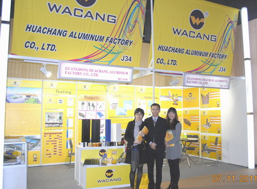 我公司參加法國(guó)巴黎建材展覽會(huì)