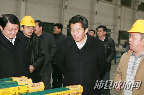 沛縣縣長等領(lǐng)導(dǎo)到我公司調(diào)研