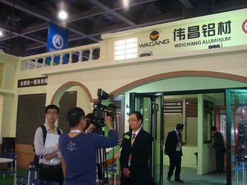 我公司參加第十八屆全國鋁門窗幕墻行業(yè)年會(huì)