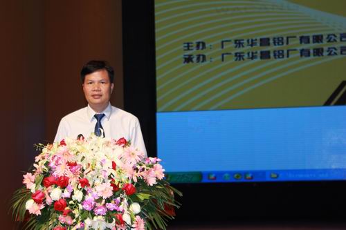 “偉昌鋁材”2012年經(jīng)銷商大會(huì)在江蘇徐州隆重召開(kāi)