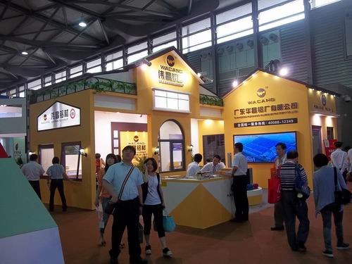 華昌鋁廠參加2012年中國國際鋁工業(yè)（上海）展覽會