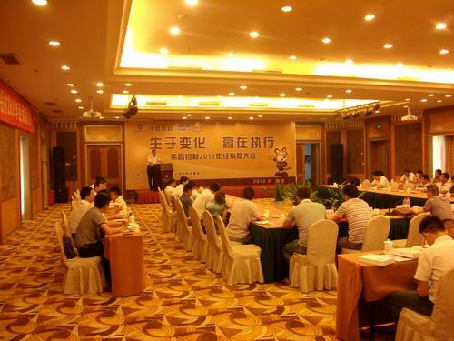 “偉昌鋁材”徐州地區(qū)2012經(jīng)銷商大會隆重召開