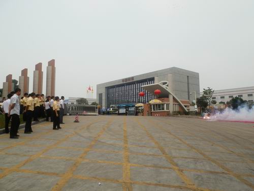 廣東華昌鋁廠新廠辦公樓正式啟用