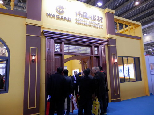 我公司參加2012中國(北京)國際門窗博覽會