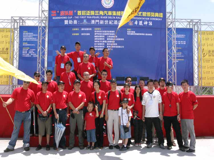 偉昌鋁材獵人參加泛珠三角集結(jié)賽(二)