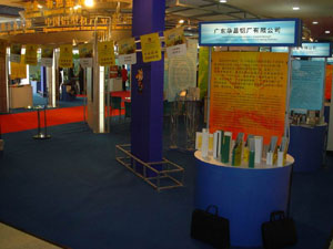 華昌鋁廠參加延邊、佛山――圣彼得堡貿(mào)易推介會