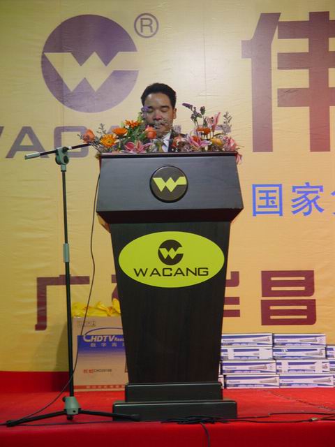 2005年1月30日，公司舉行2004年度總結(jié)表彰會(huì)及員工聯(lián)歡會(huì)（一）