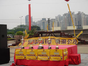 偉昌鋁材獵人車(chē)隊(duì)參加羊城晚報(bào)五一嘉年華（一）