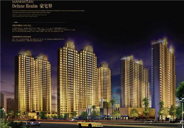 無錫天安曼哈頓