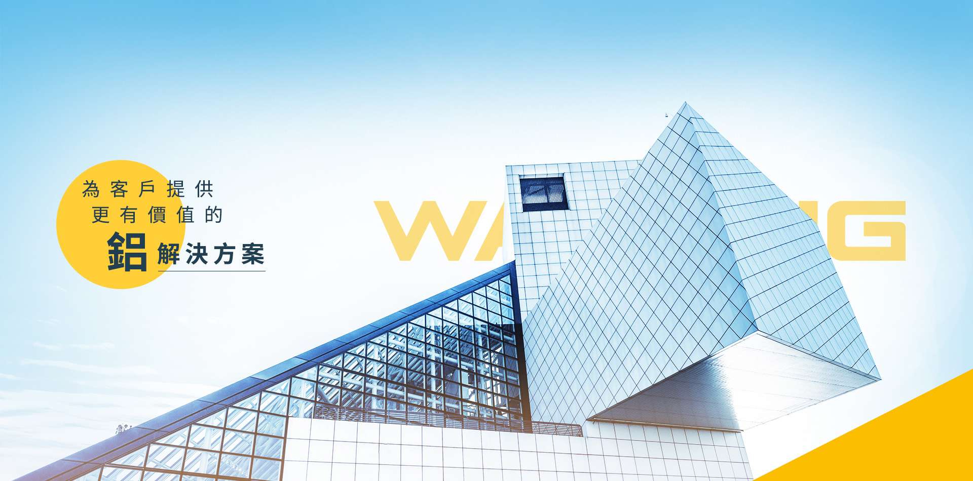 ����-�c�骩banner