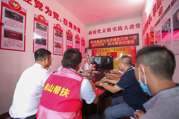 敥洪波︰發揚華昌精神 助力鄉村振興