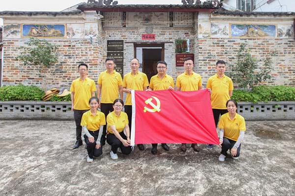 參觀封川特派指揮H址