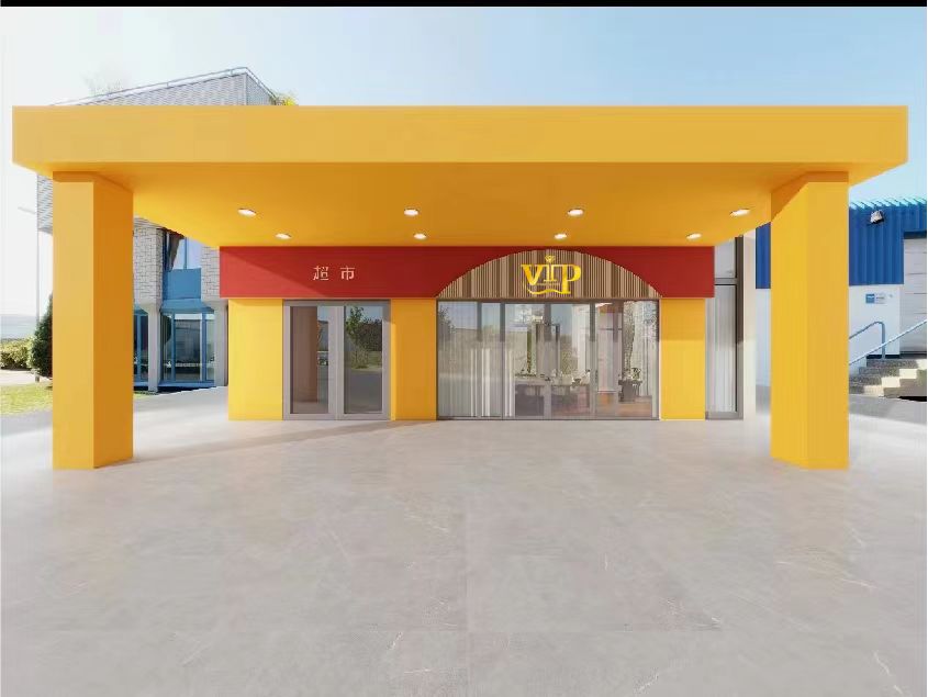 HCCGZB24031江蘇華昌公司超市外包、食品飲料售賣(mài)機(jī)招標(biāo)公告