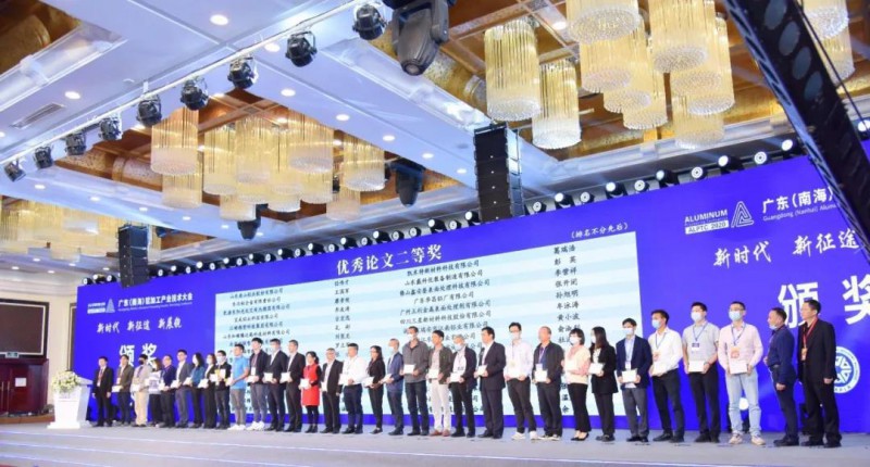 張開(kāi)閉《提高煲模效率及減少氫氧化鈉消耗對(duì)策》獲優(yōu)秀論文二等獎(jiǎng)