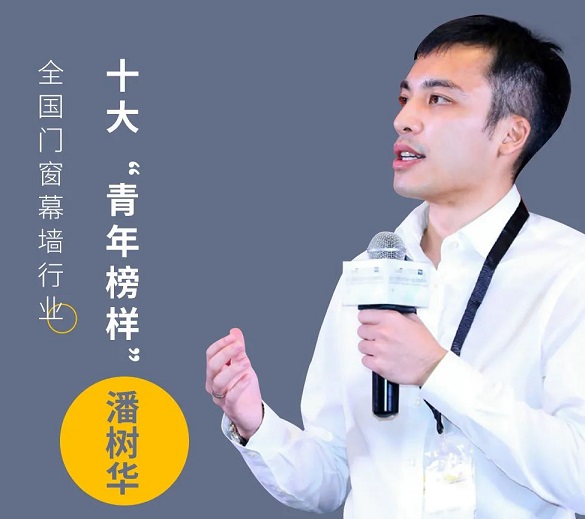 華昌鋁業|樹華總經理力烿選十大“青年榜樣”