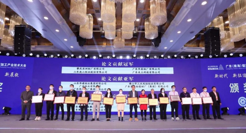 廣東（南海）鋁加工產(chǎn)業(yè)聯(lián)盟專家吳錫坤、熊建卿為華昌人頒發(fā)企業(yè)論文貢獻(xiàn)冠軍獎(jiǎng)