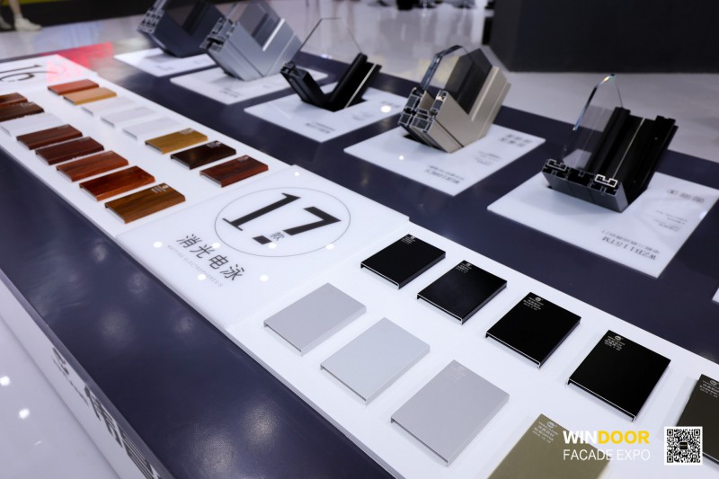 第26屆鋁門窗幕墻新產(chǎn)品博覽會(huì)