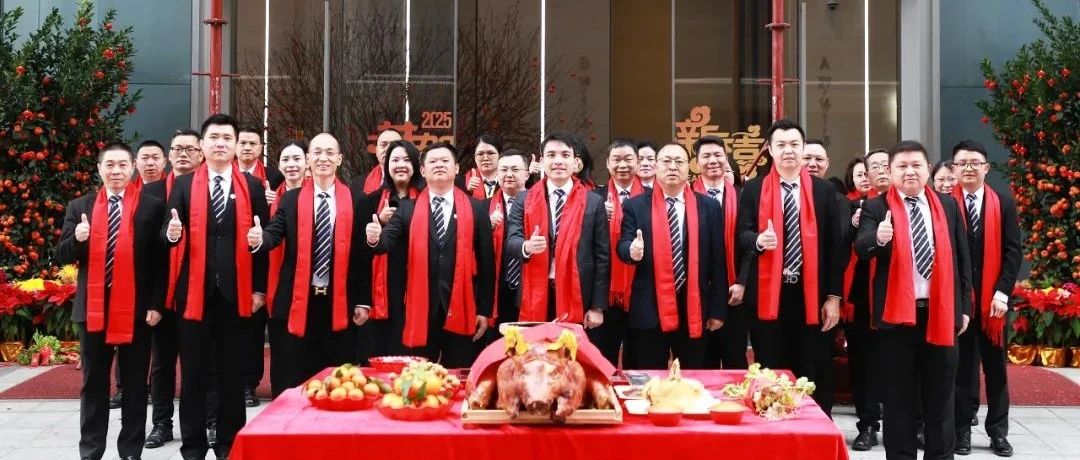 開工大吉 | 新征程，萬(wàn)事順?biāo)?? 再出發(fā)，共創(chuàng)佳績(jī) !