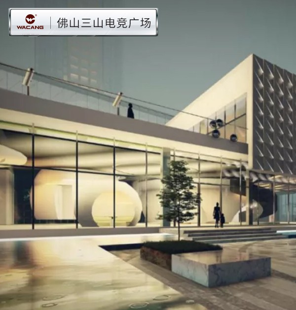 佛山三山電競廣場