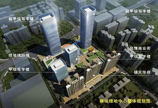 佛山禪城綠地中心