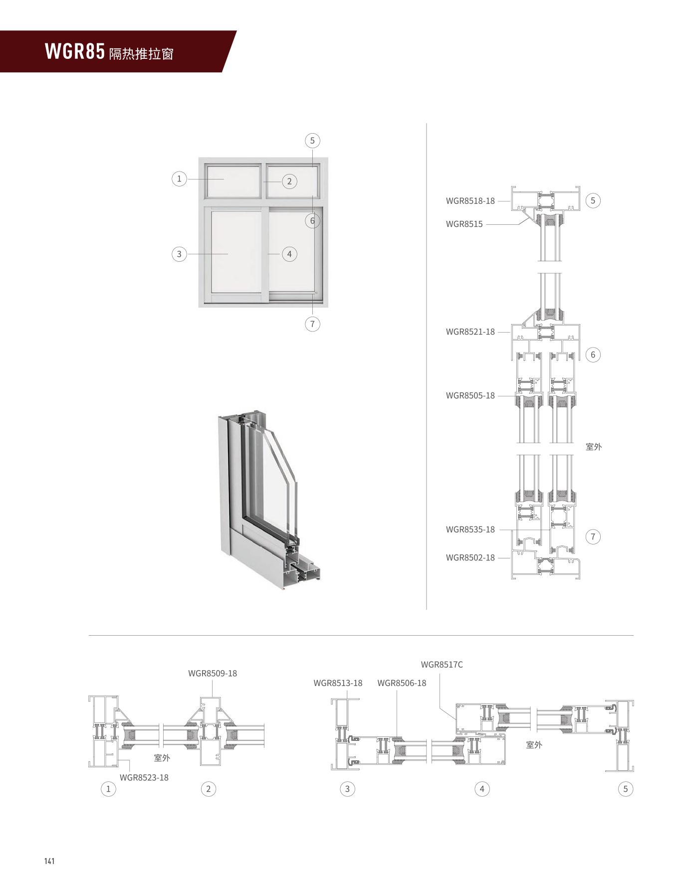 WGR85�j�]���Ե�