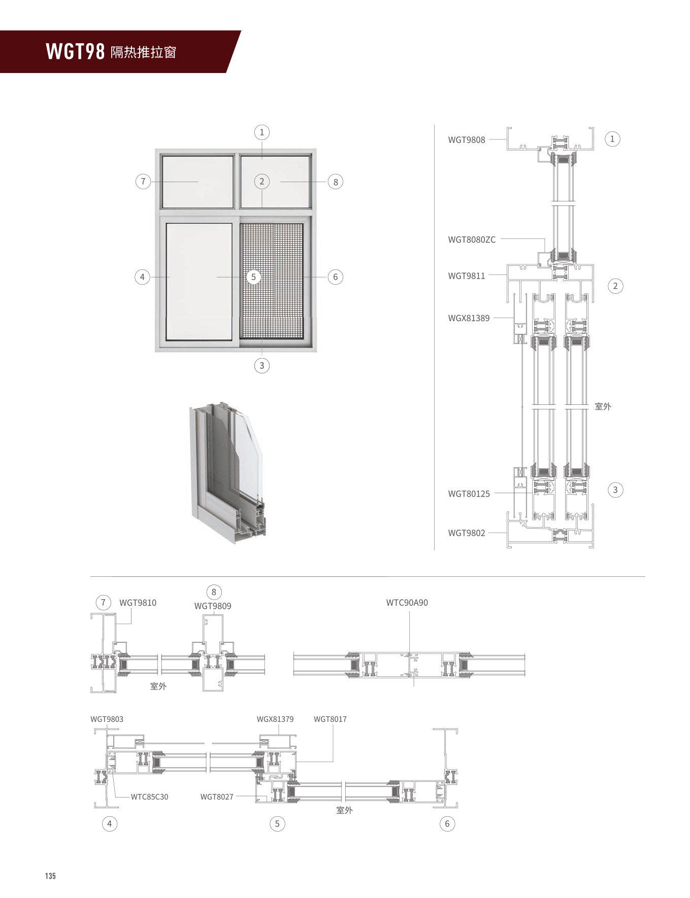 WGT98�j�]���Ե�