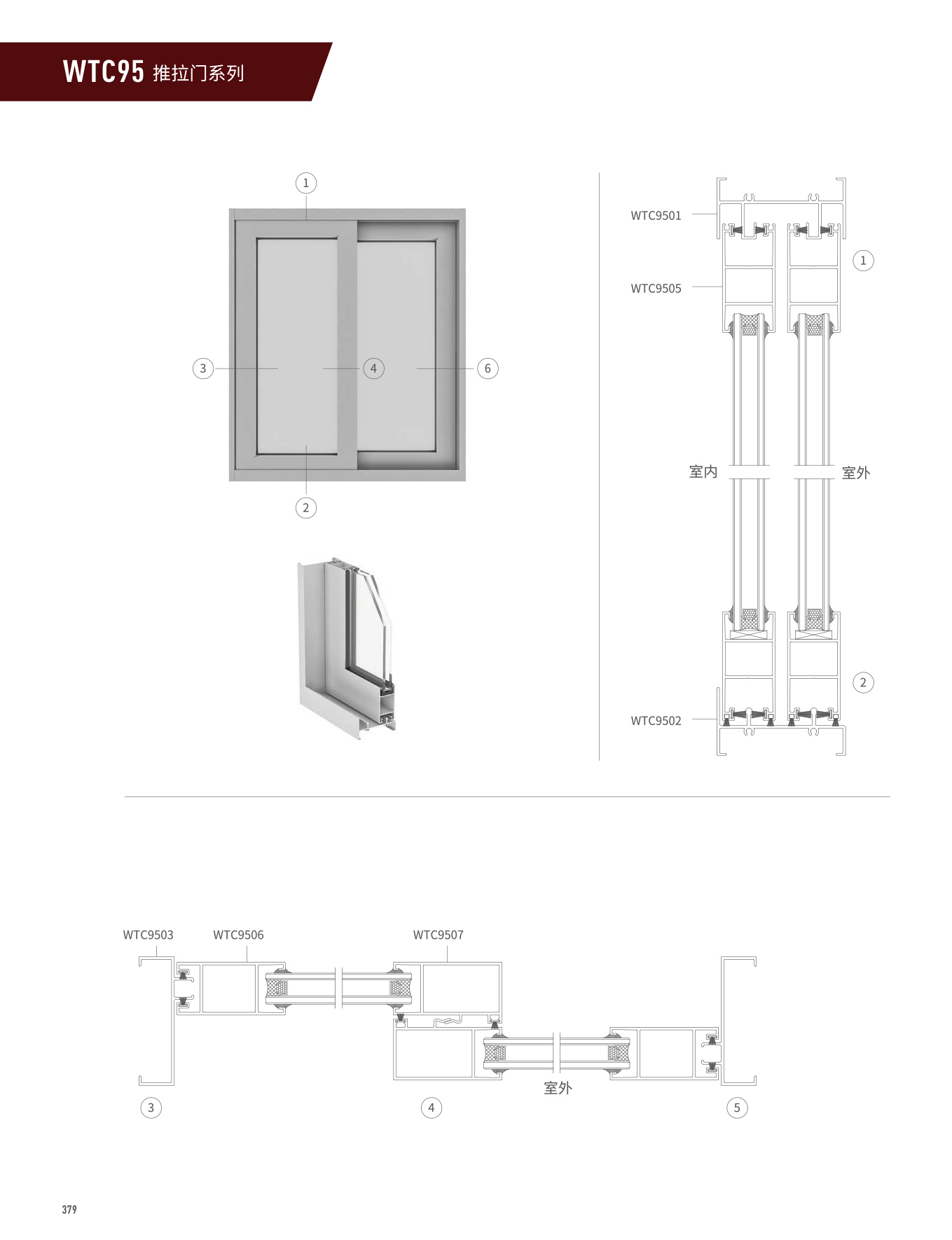 WTC95�t�C���Ԫ�