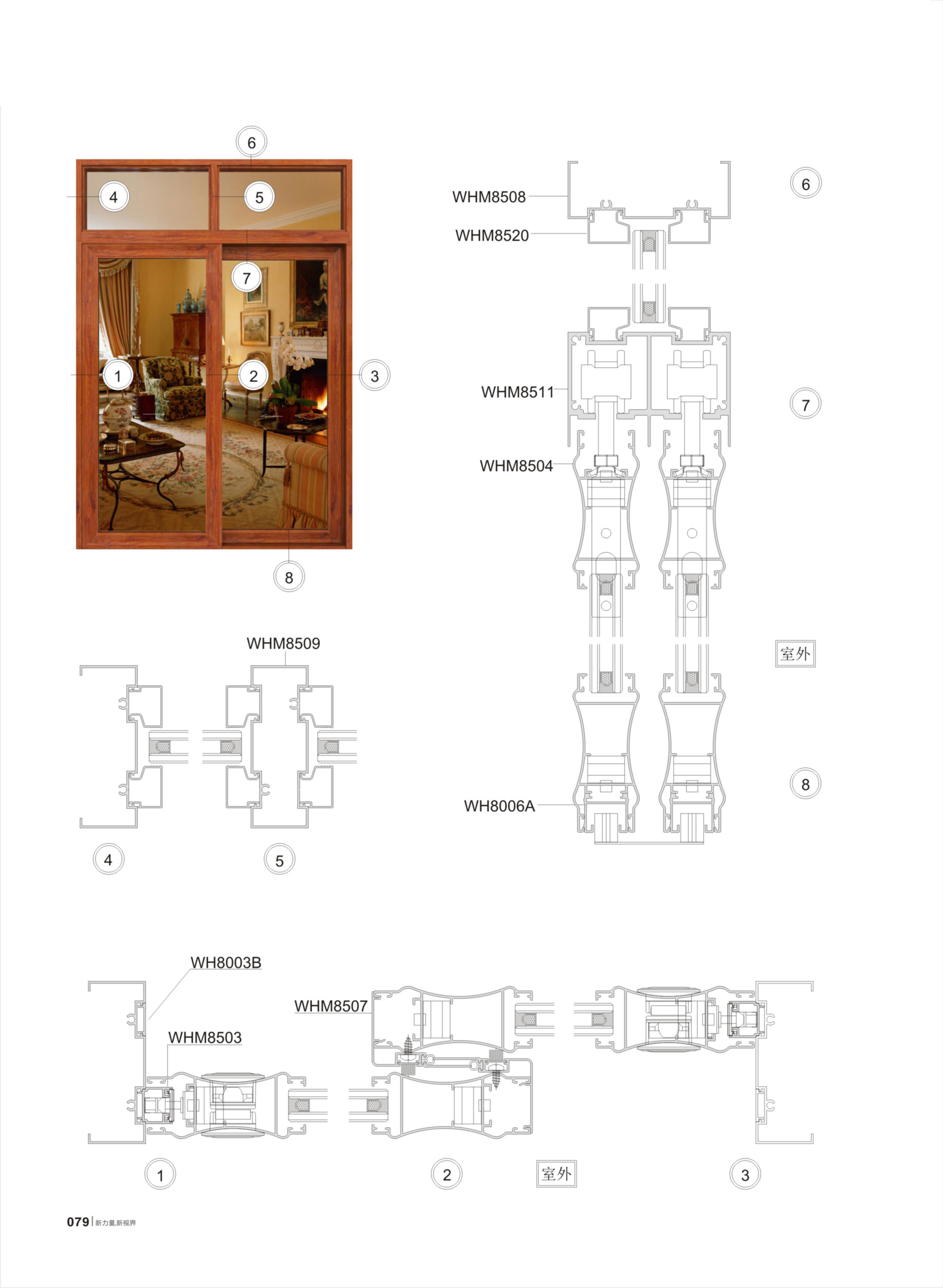 WHM85���ԡB�Q�y��