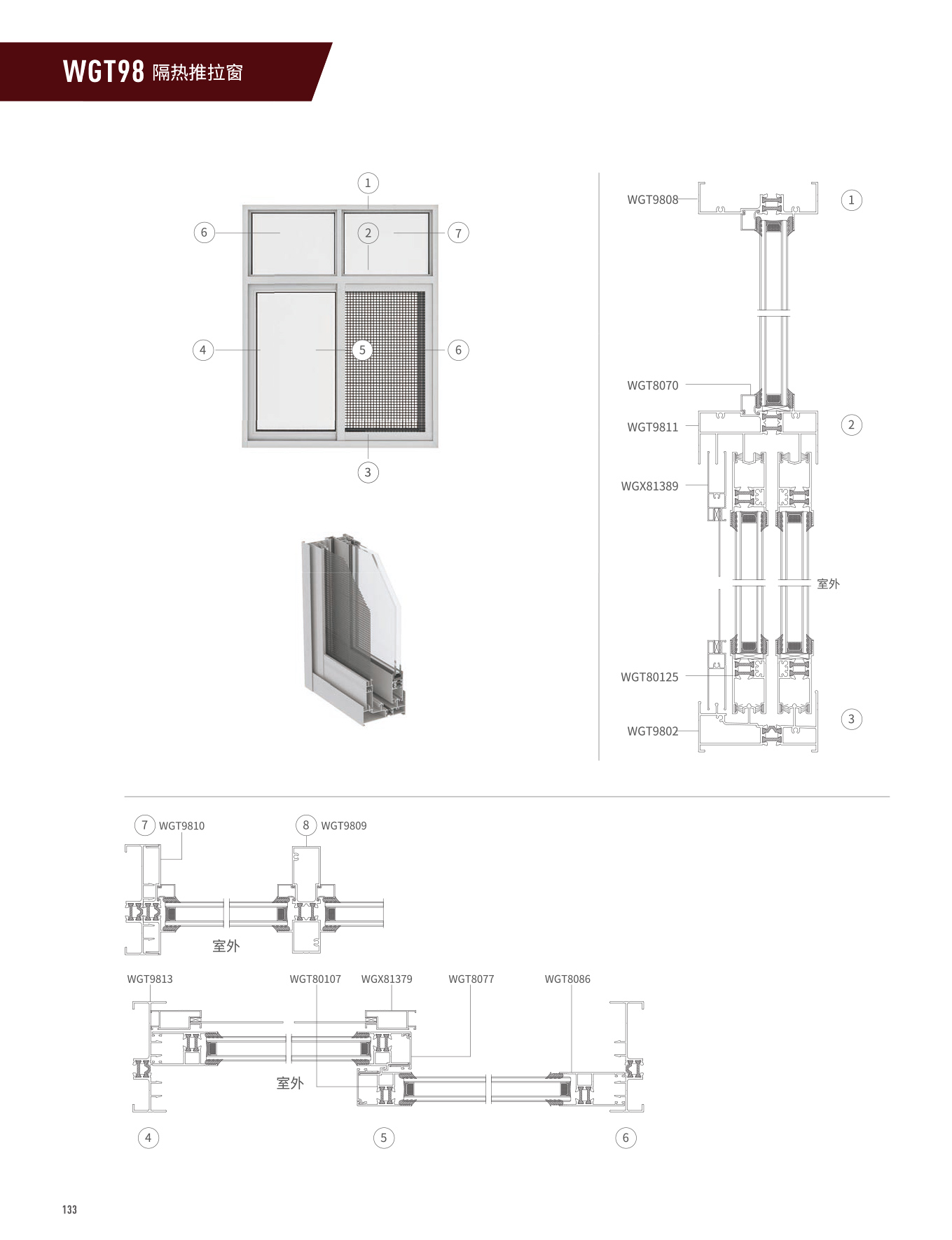 WGT98�j�]���Ե�