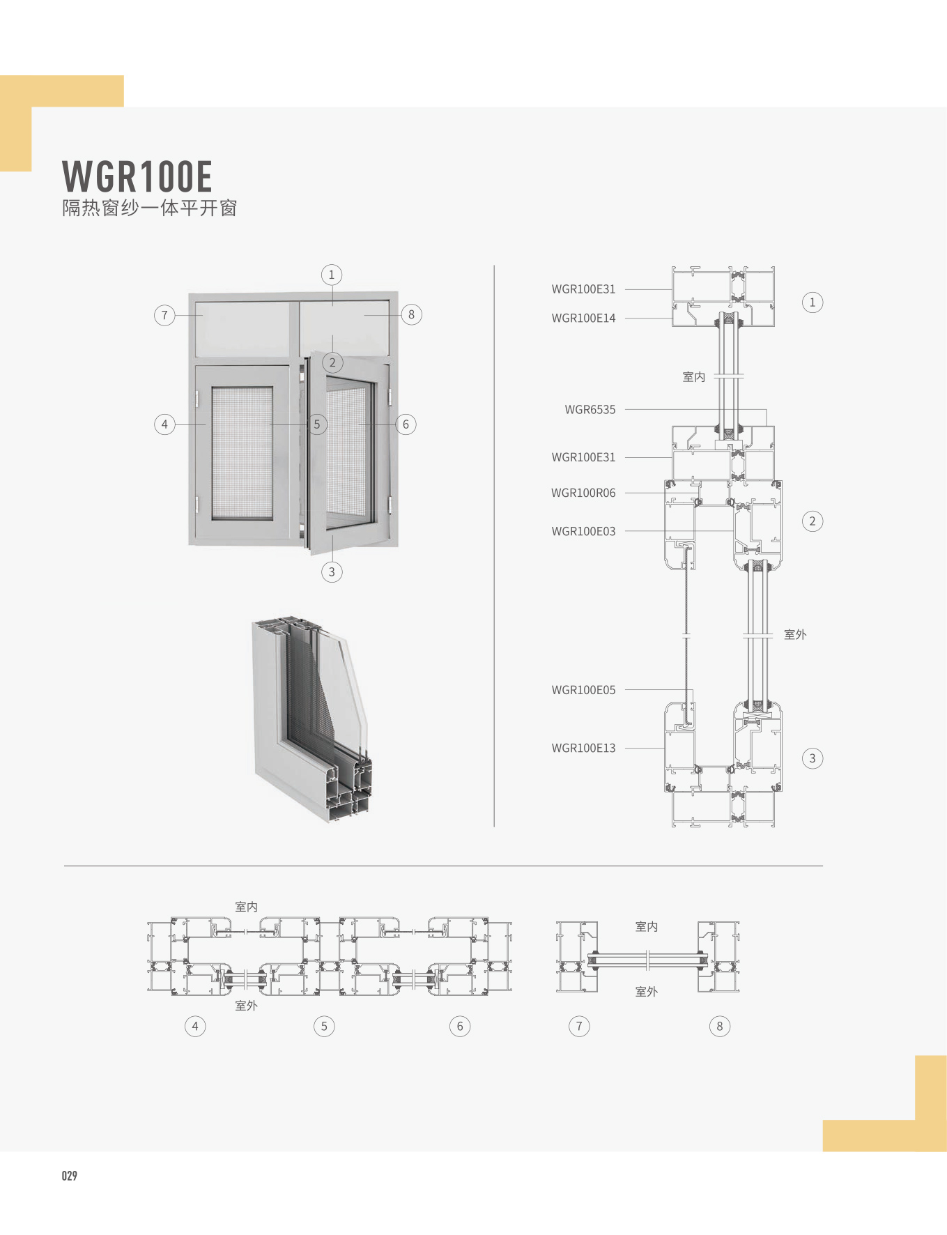 WGR100E�j�]�����@�饭�}��