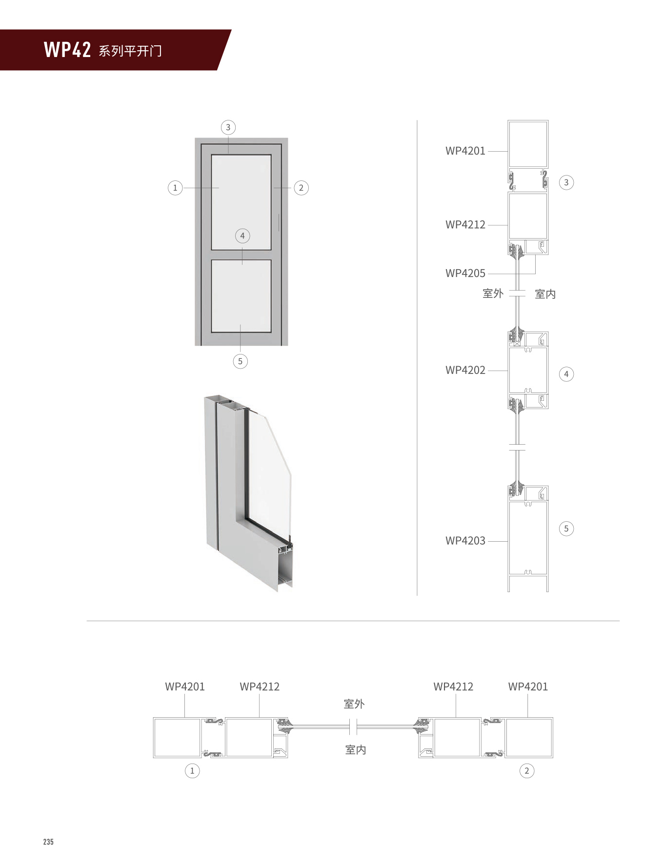 WP42�t�C���}��