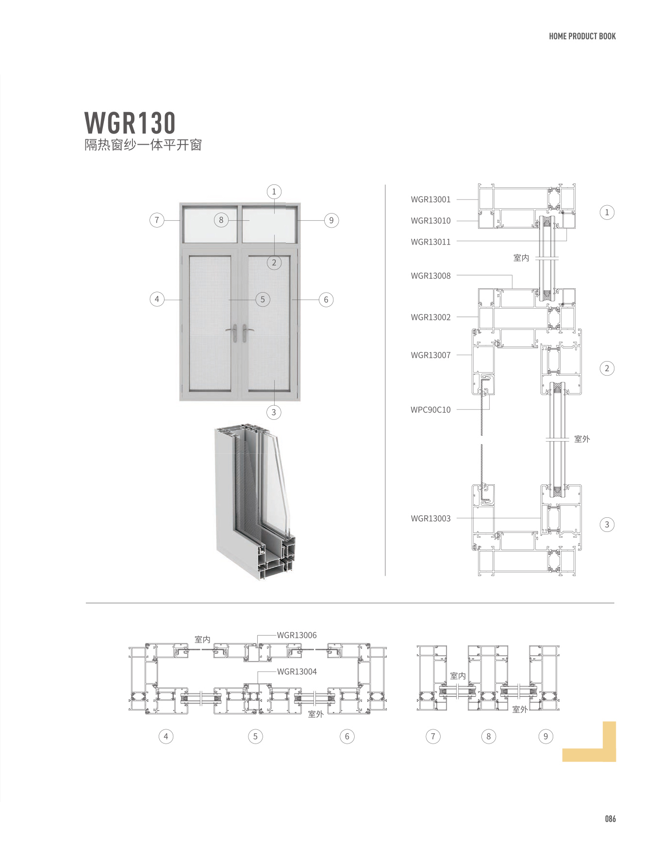 WGR130�j�]�����@�饭�}��
