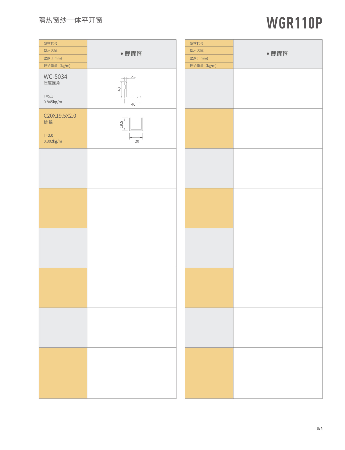 WGR110P�j�]�����@�饭�}��