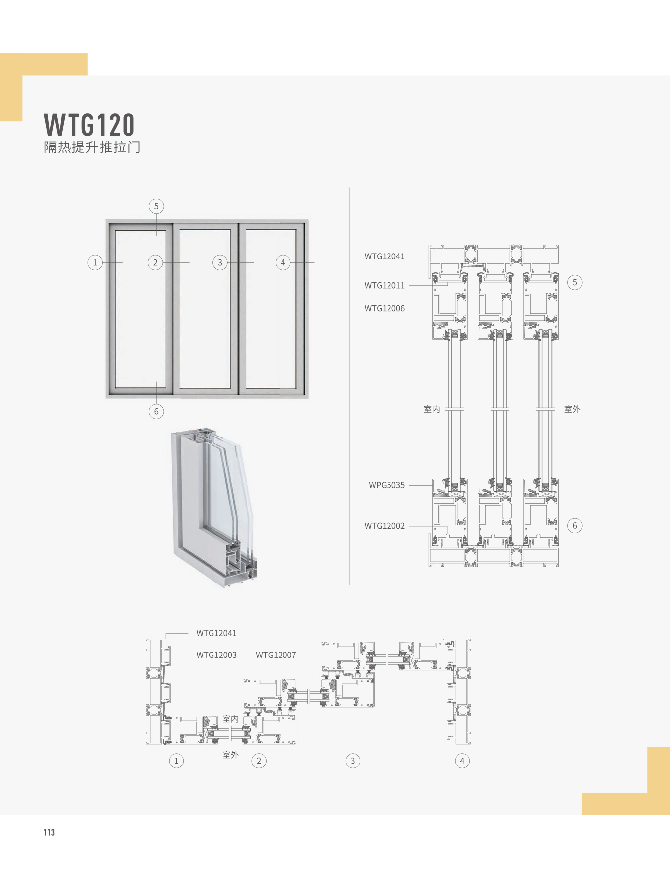 WTG120�j�]���ɱ��Ԫ�